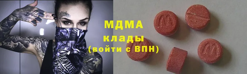 mega   Миллерово  MDMA кристаллы  купить наркотик 