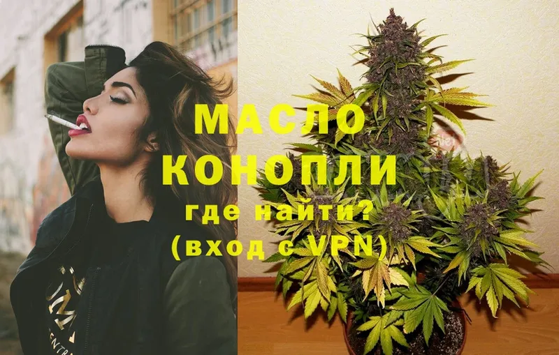 Дистиллят ТГК гашишное масло  blacksprut ТОР  Миллерово 